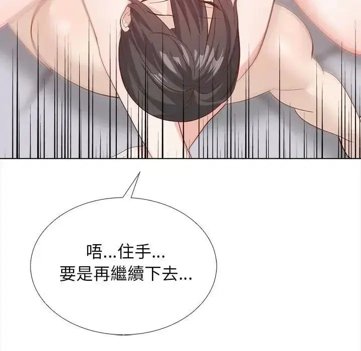 第42話 - 第96页