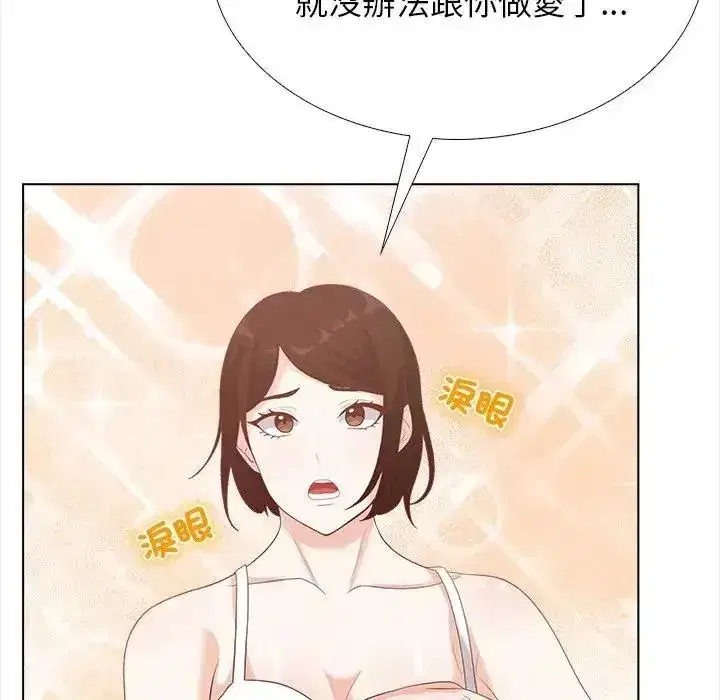 第43話