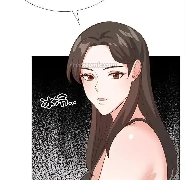 第43話