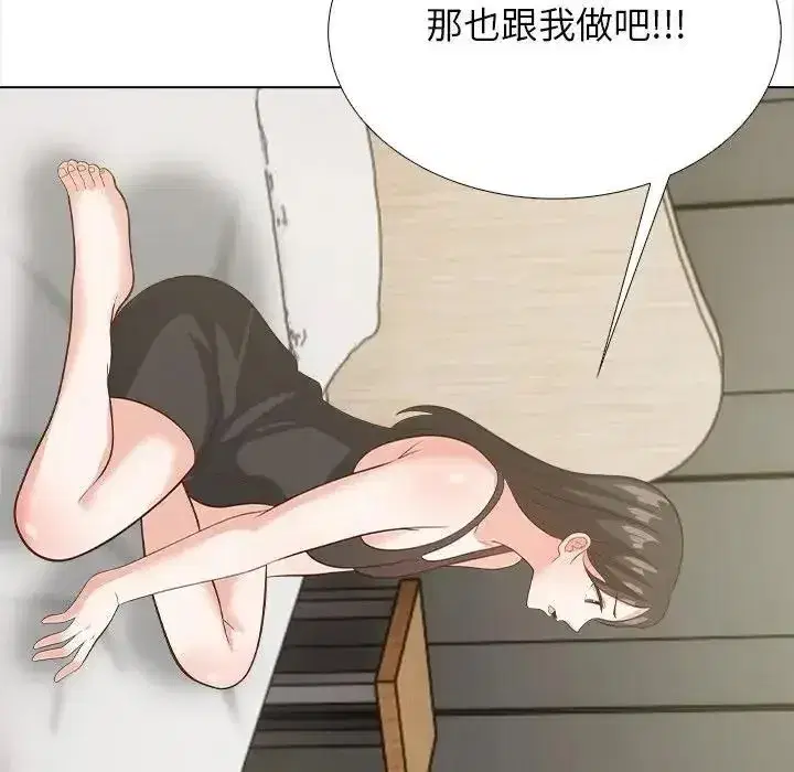 第43話
