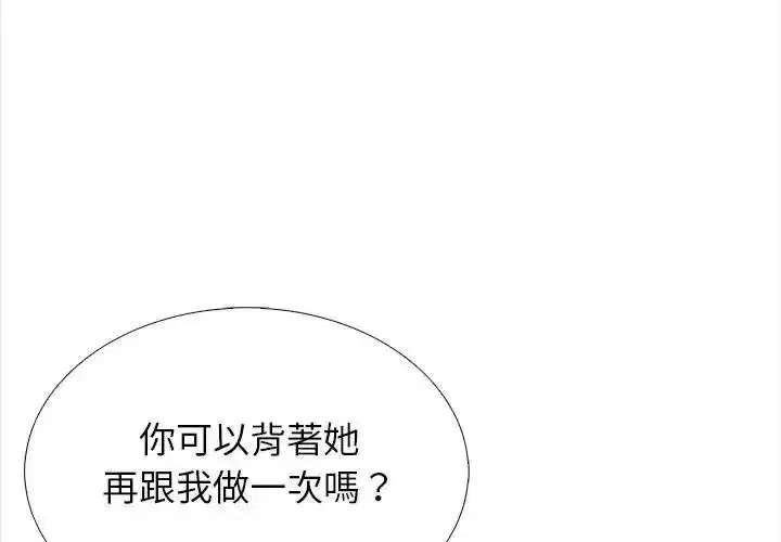 第43話