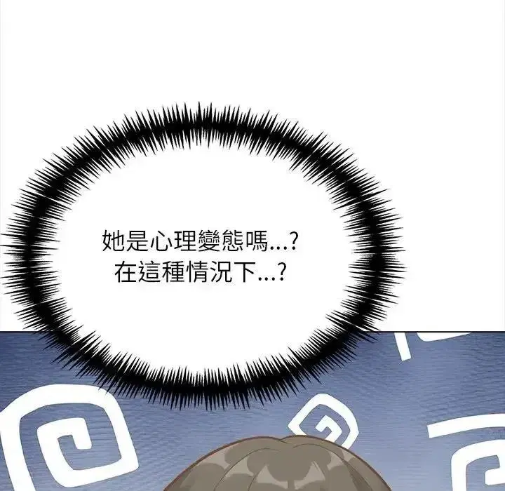 第43話