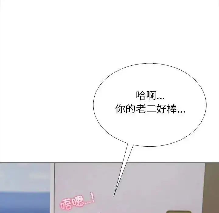 第43話