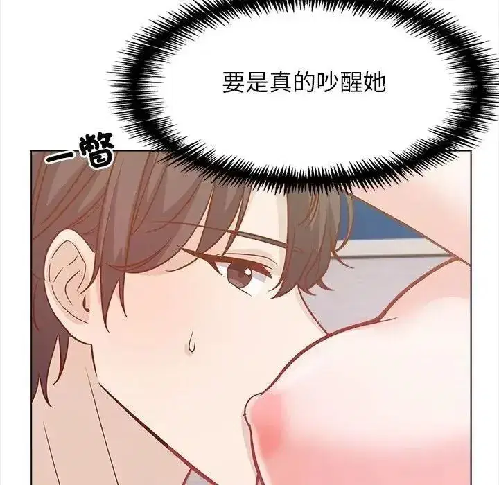第43話