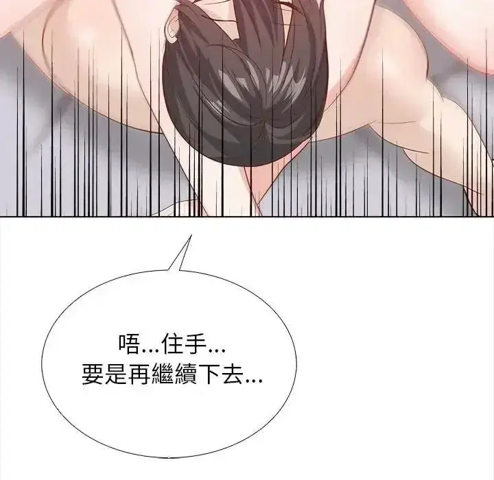 第43話
