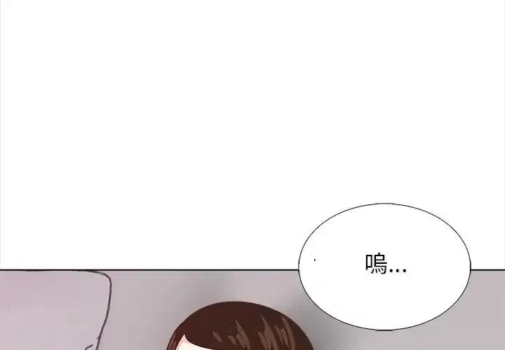 第44話 - 第107页