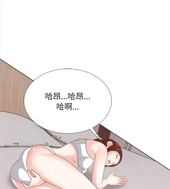 第44話 - 第142页