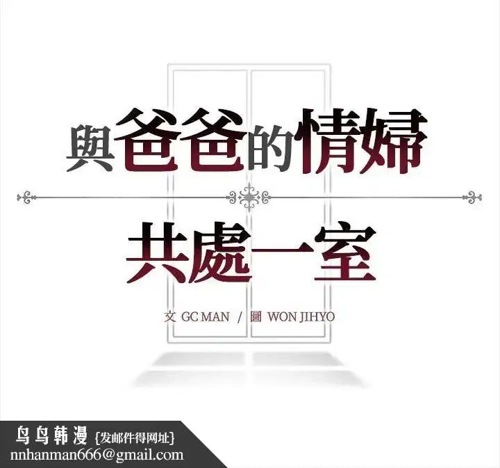 第44話 - 第148页