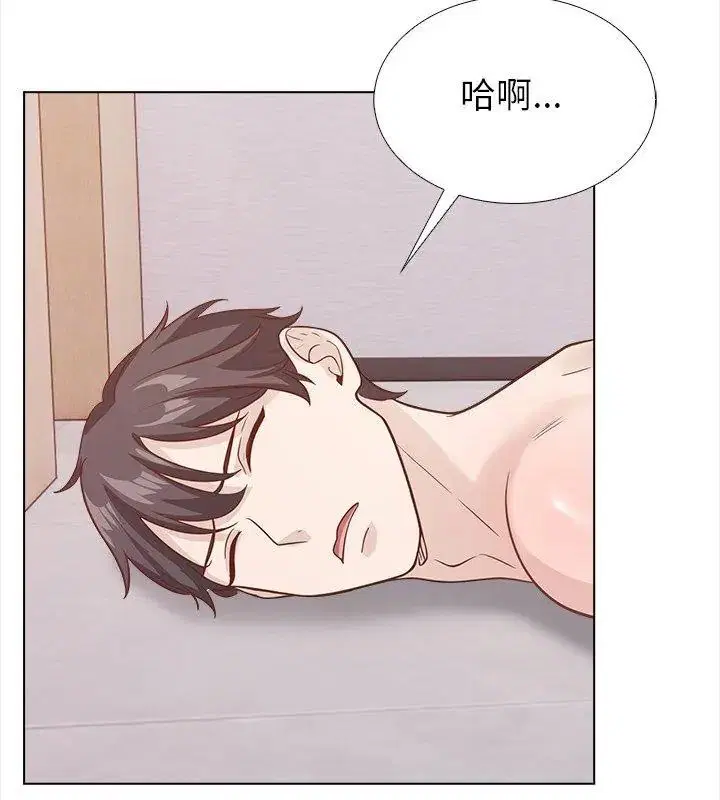 第44話 - 第54页