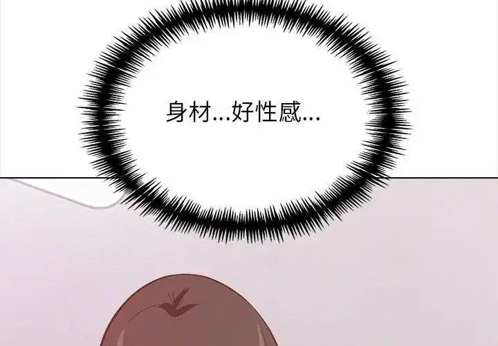 第44話 - 第71页