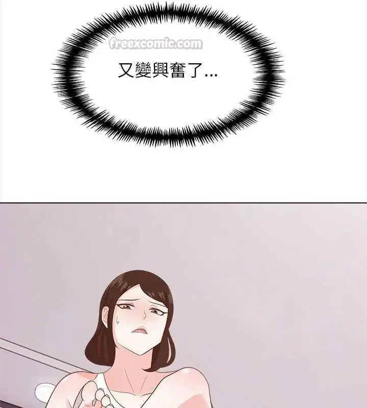 第44話 - 第90页