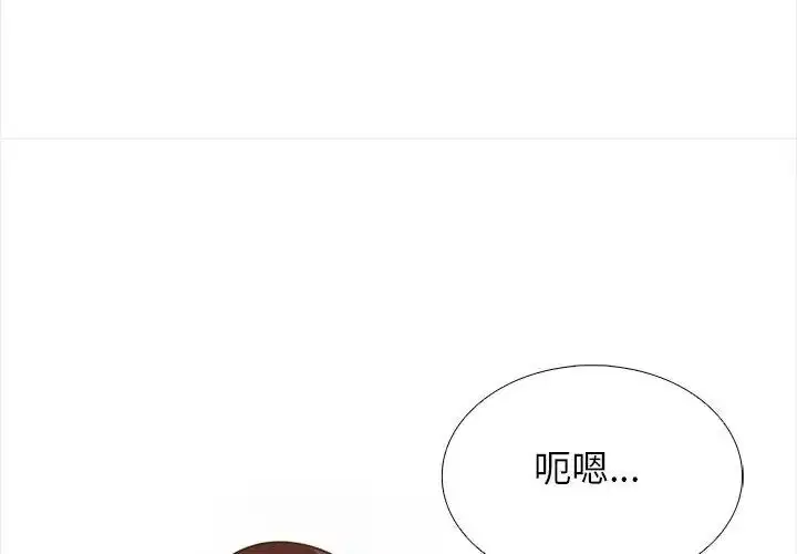 第44話 - 第92页