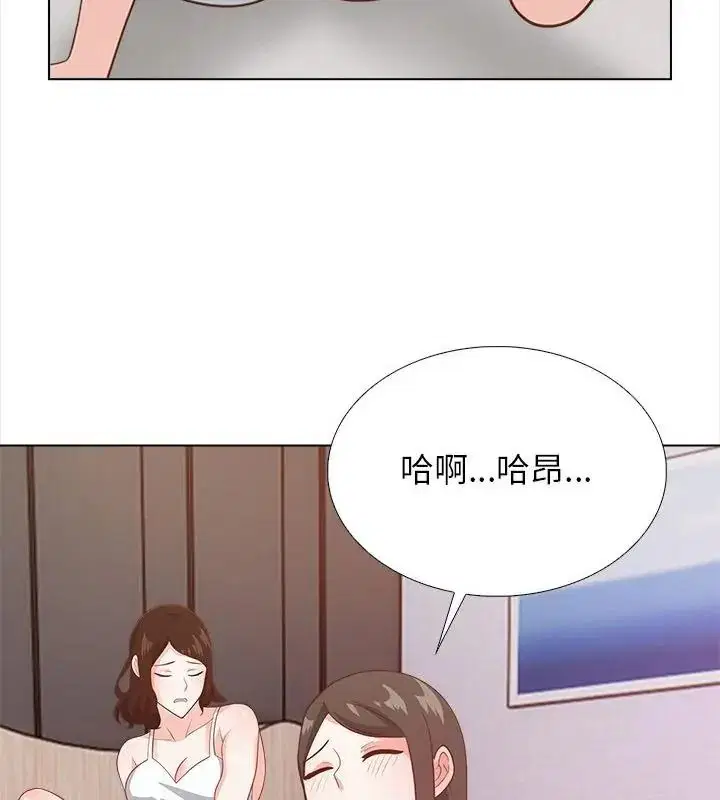 第44話 - 第94页