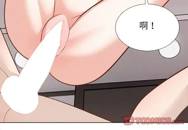 第44話 - 第98页