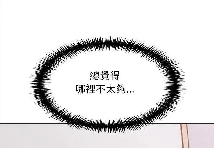 第45話