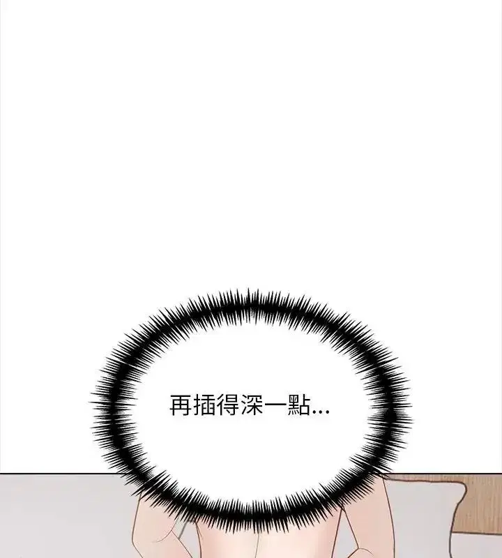 第45話