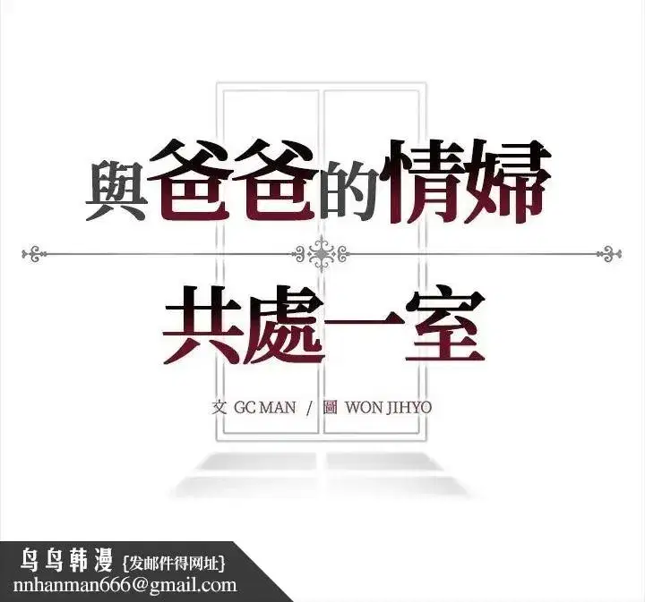 第45話