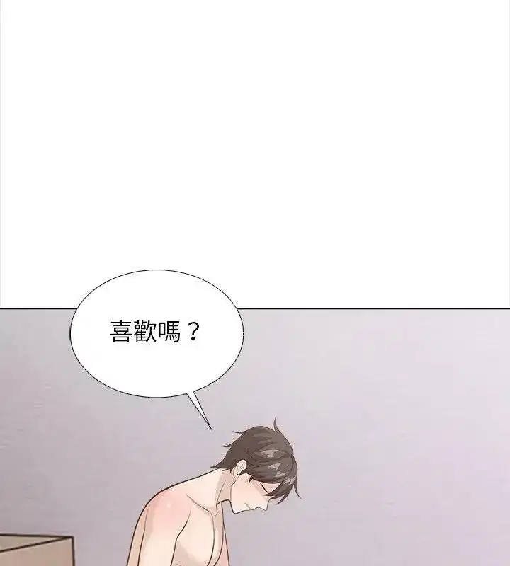 第45話