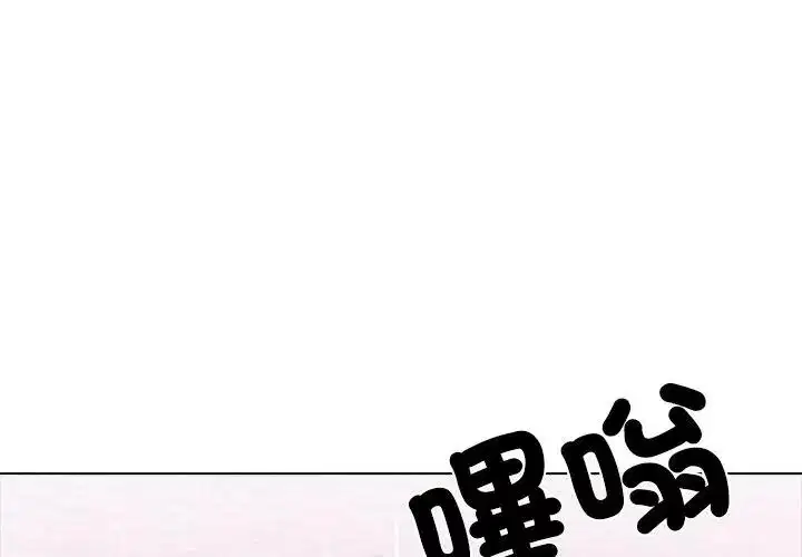 第46話