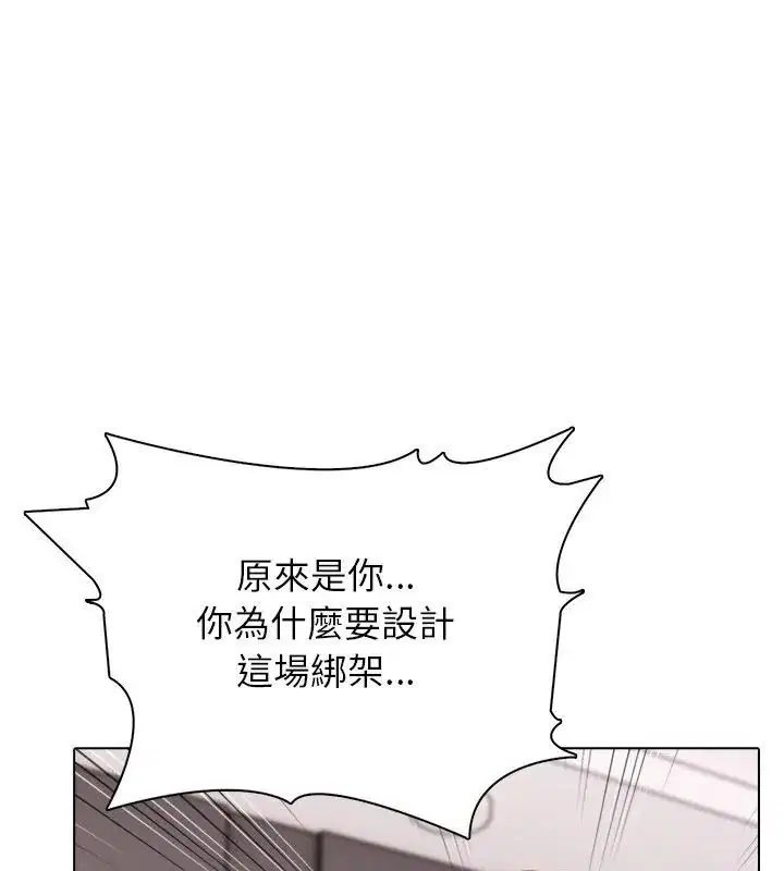 第46話