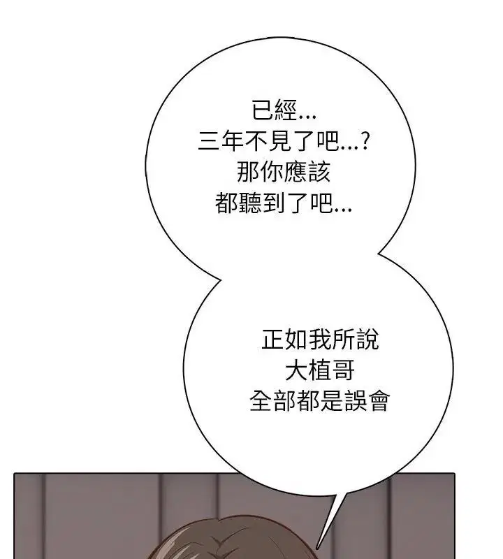 第46話
