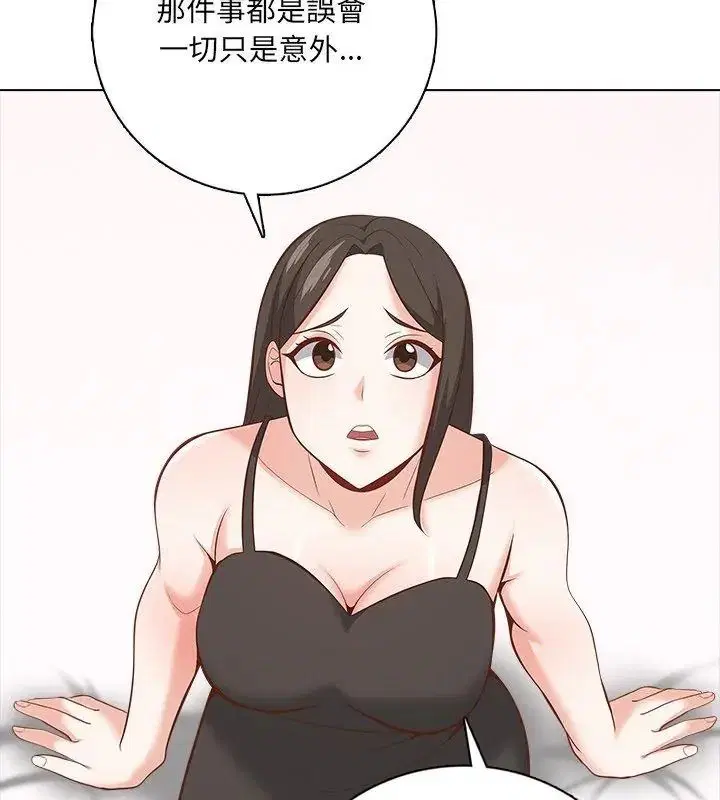 第46話