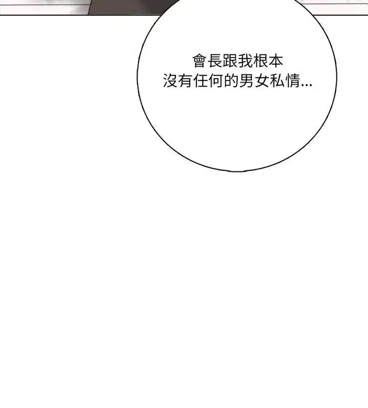 第46話