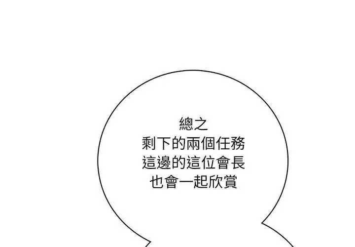 第46話