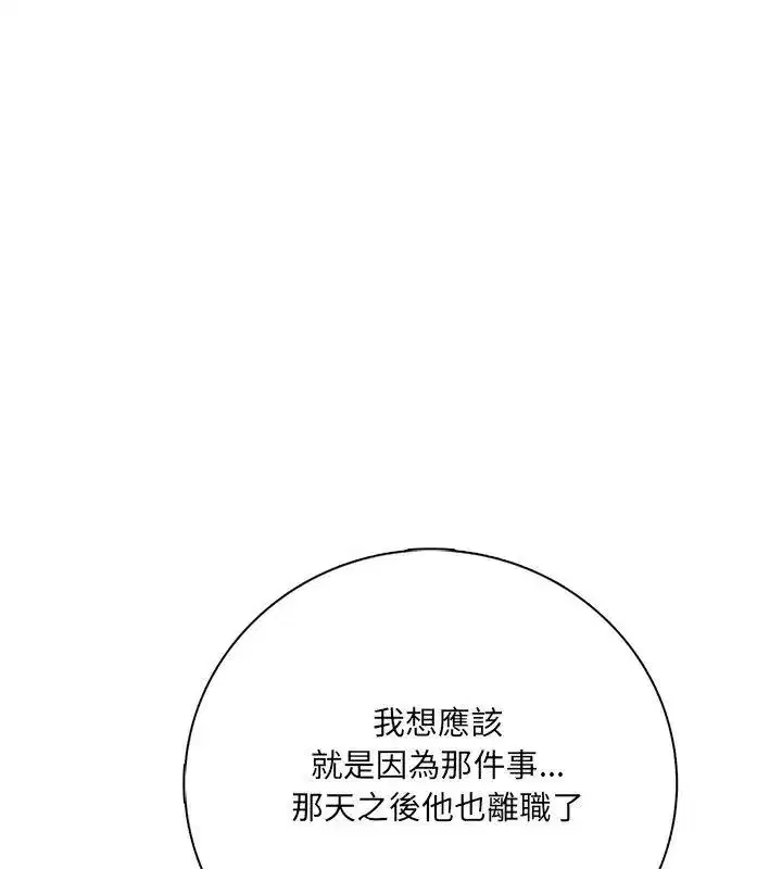 第46話