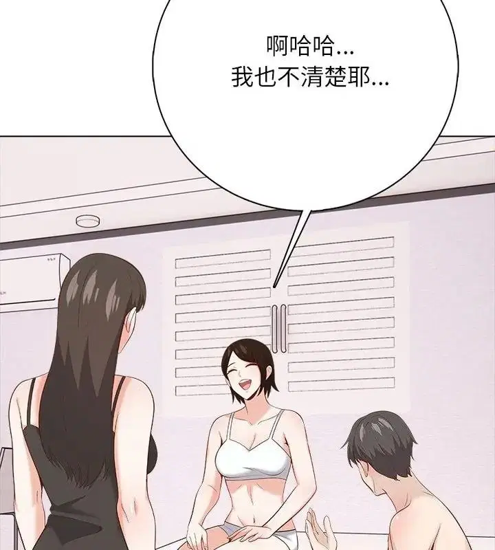 第46話