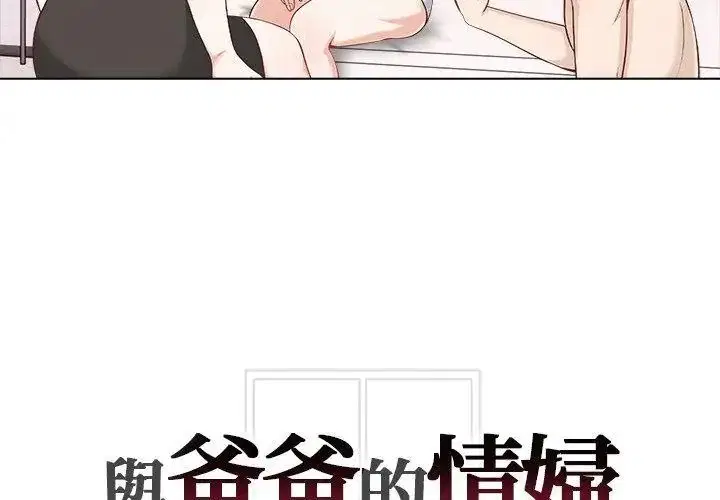 第46話