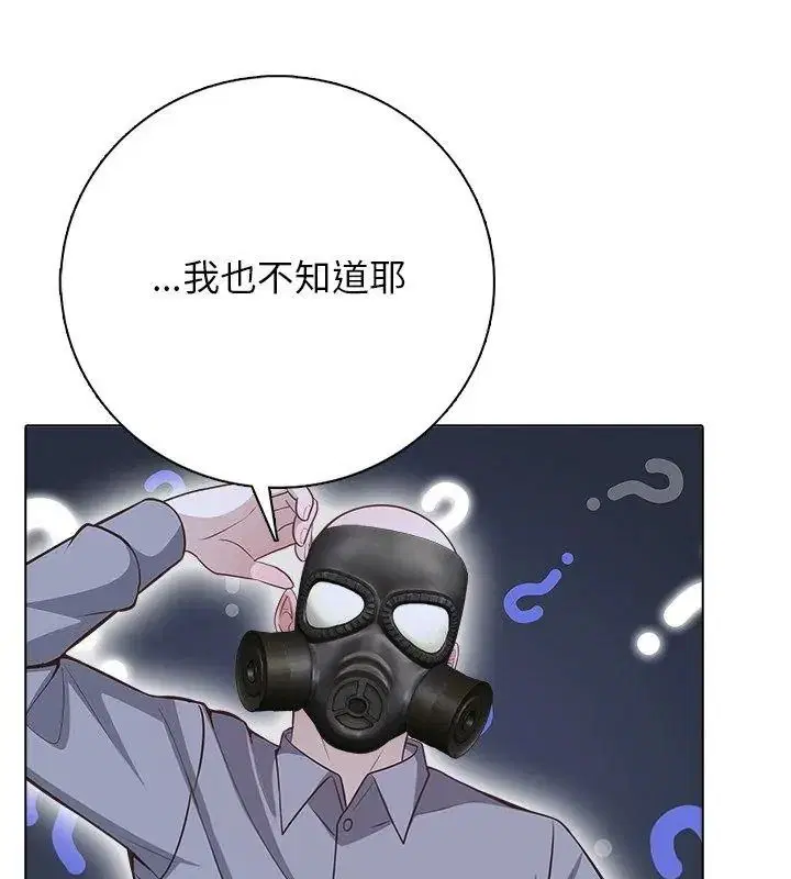 第46話