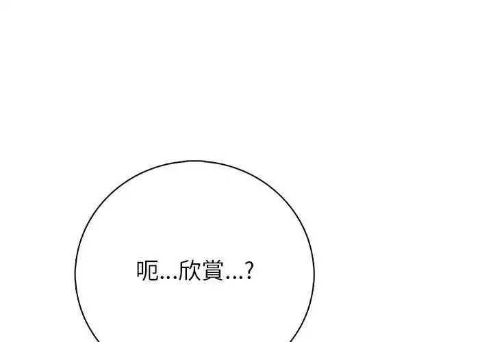 第46話