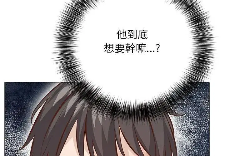 第46話