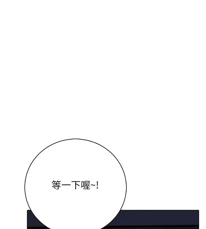 第46話