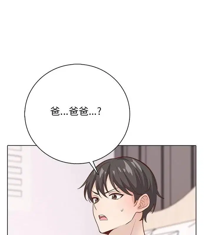 第46話