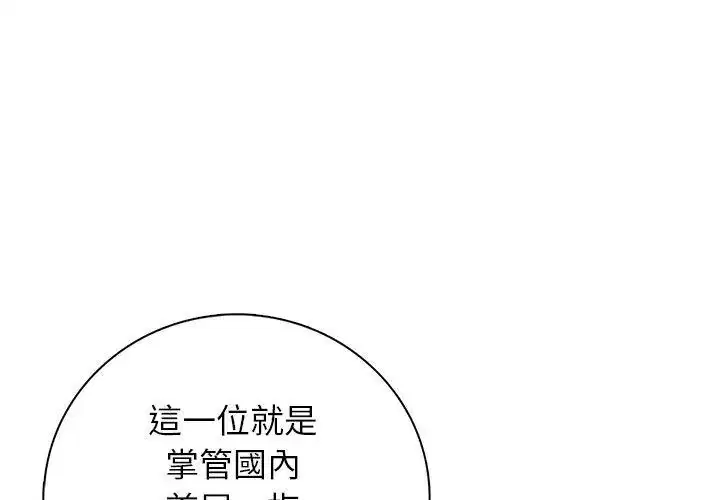 第46話