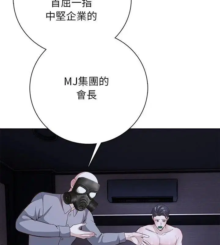第46話