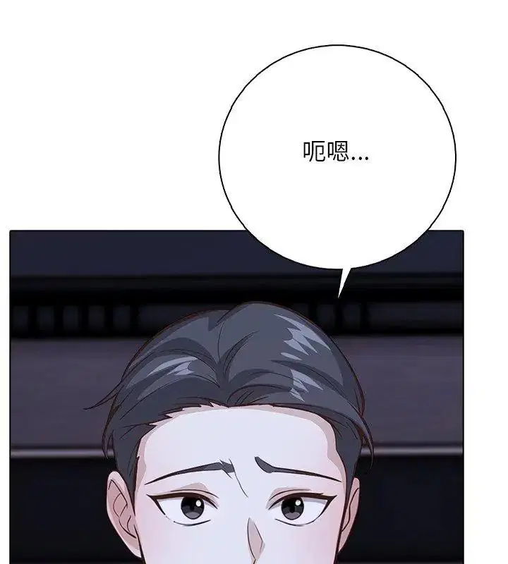 第46話