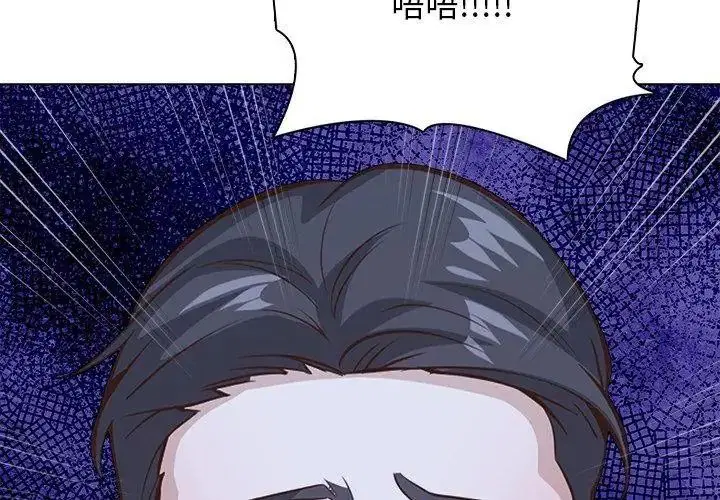 第46話