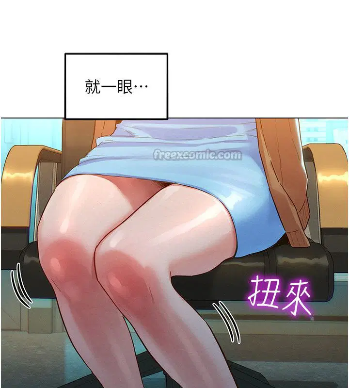 第1話-保守派的震撼教育
