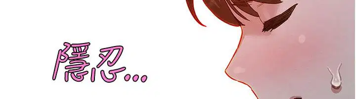 第1話-保守派的震撼教育