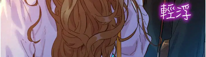第1話-保守派的震撼教育