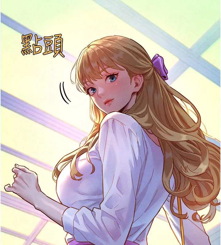 第1話-保守派的震撼教育