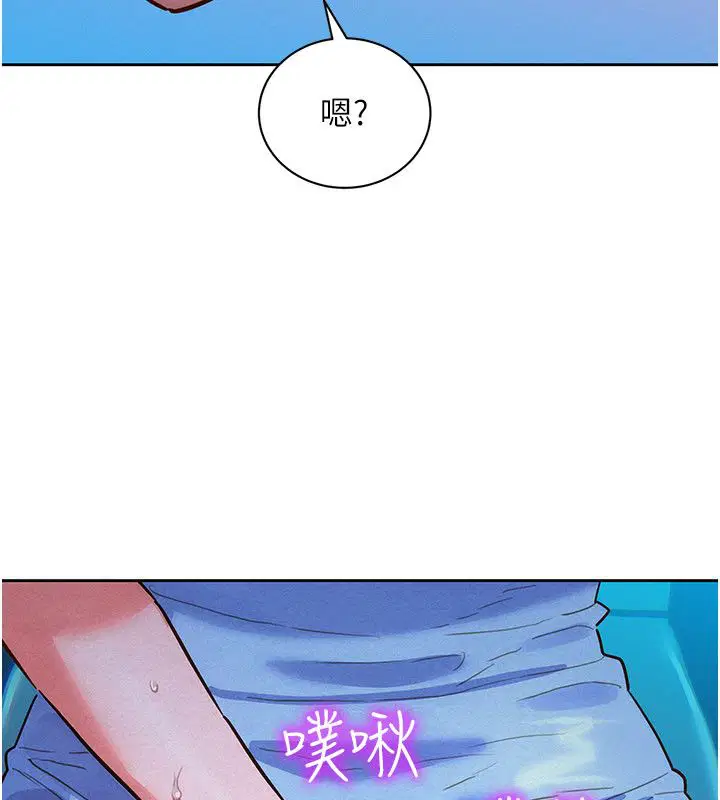 第1話-保守派的震撼教育