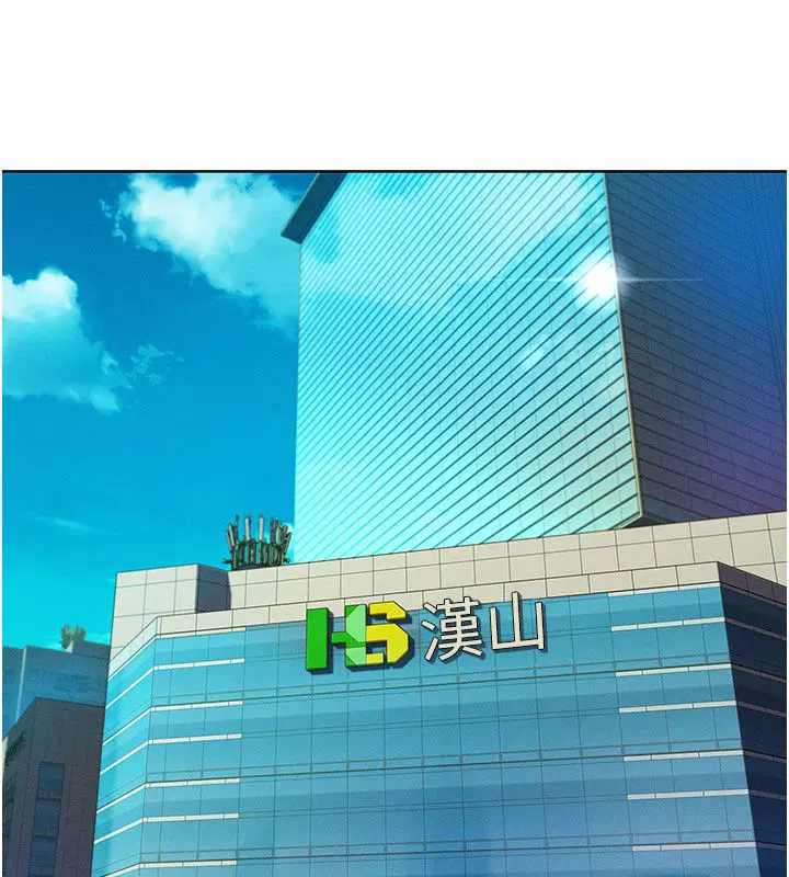 第1話-保守派的震撼教育