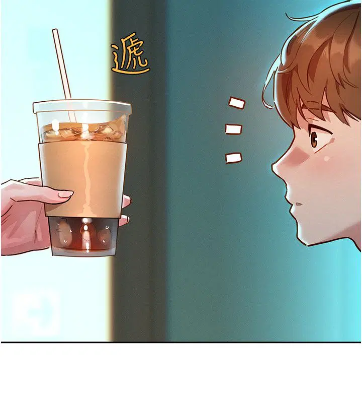 第1話-保守派的震撼教育