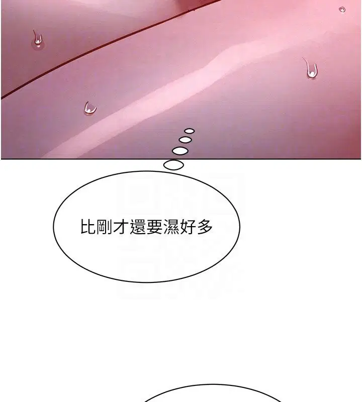 第2話-互相意淫