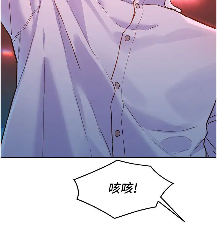 第2話-互相意淫