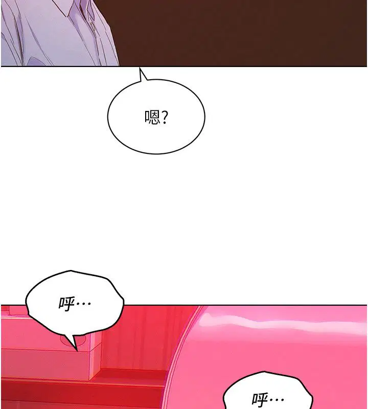 第2話-互相意淫